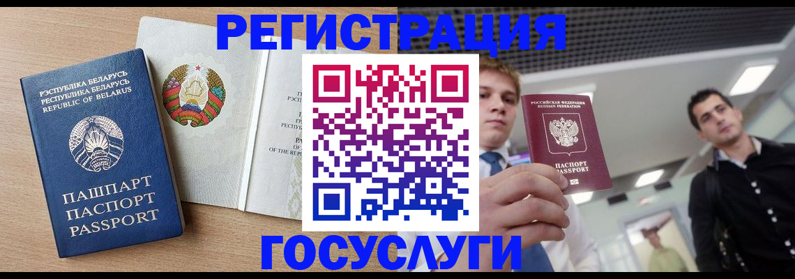 пропишу в квартире в Новокузнецке